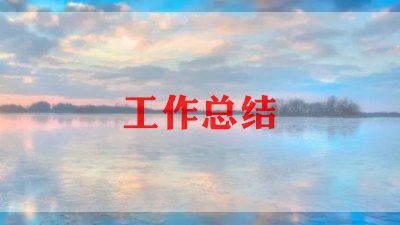 畢業(yè)學(xué)生個人總結(jié)通用5篇