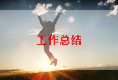 班組長(zhǎng)培訓(xùn)總結(jié)培訓(xùn)心得體會(huì)8篇