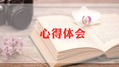 區(qū)角觀摩心得6篇