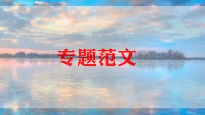 佛學(xué)院自我鑒定最新8篇