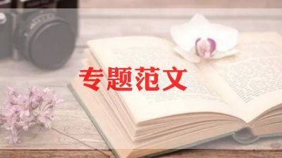 佛學(xué)院自我鑒定模板6篇