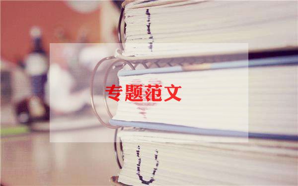 注銷企業(yè)申請(qǐng)書6篇