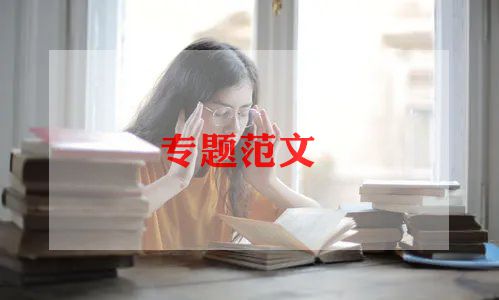 2024教師個(gè)人對照材料5篇