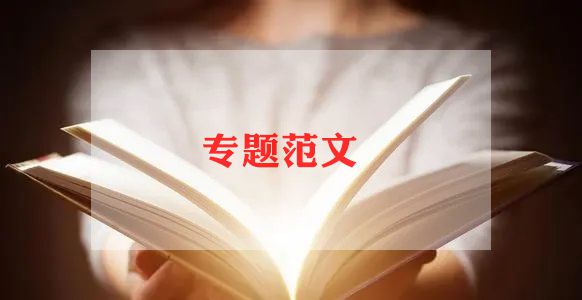 青協(xié)的活動策劃精選6篇