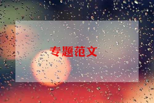 佛學(xué)院自我鑒定精選7篇