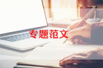 誡勉談話的范文6篇