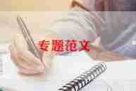 注銷企業(yè)申請書6篇